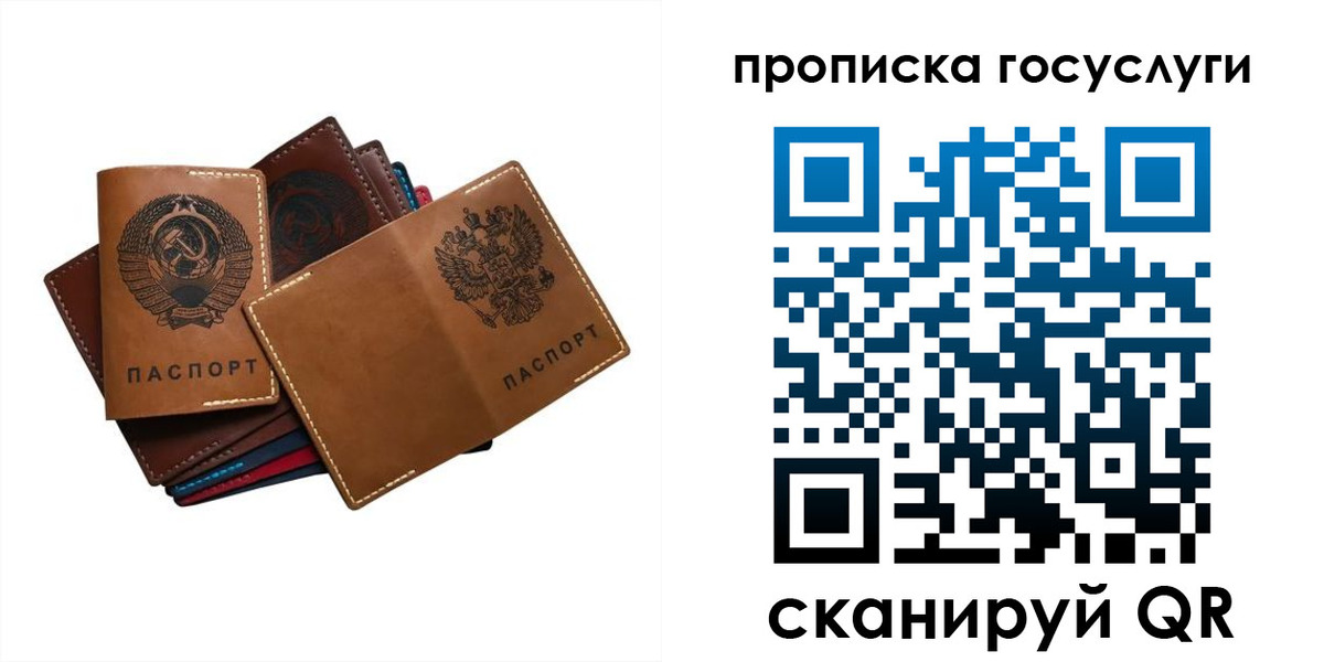 регистрация в Вышнем Волочке
